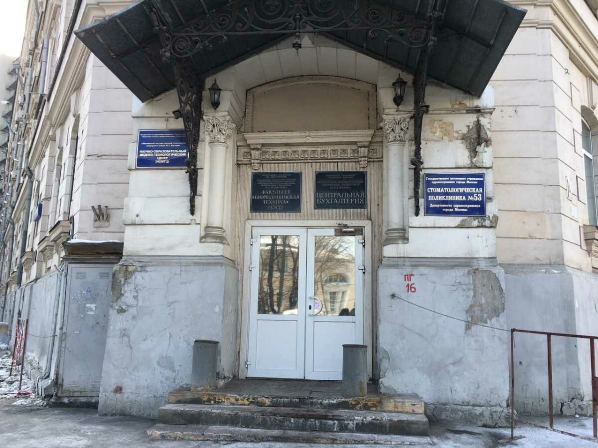 МГТУ им. Н.Э. Баумана