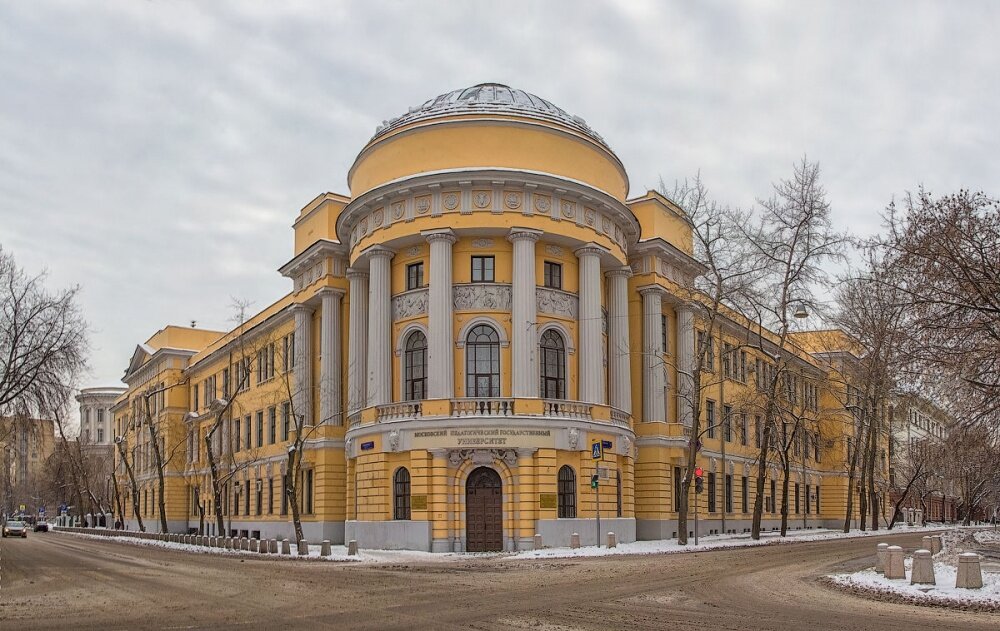 Московский педагогический государственный университет, ФГБОУ ВО «МПГУ», MПГУ