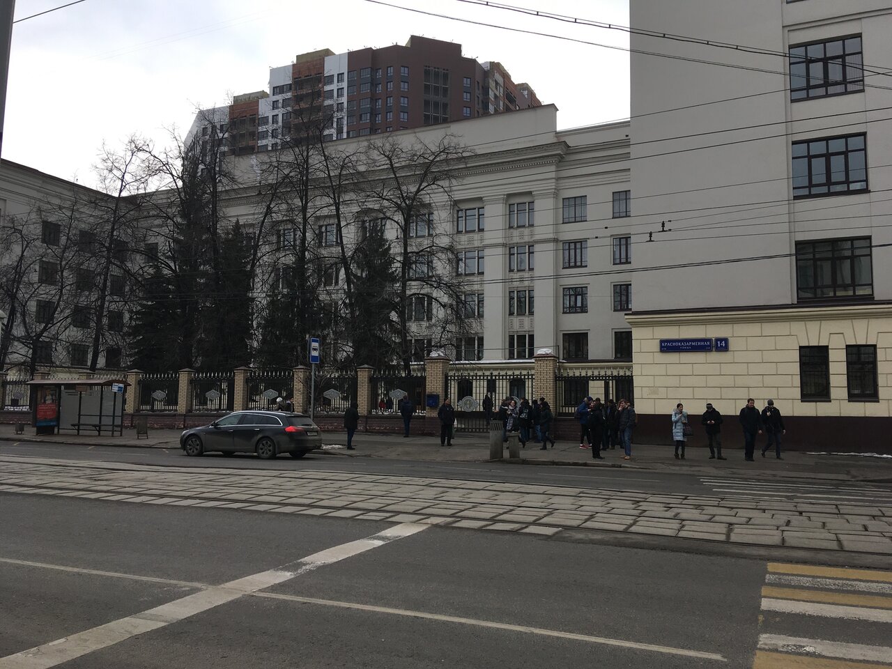ФГБОУ ВО «НИУ «МЭИ»
