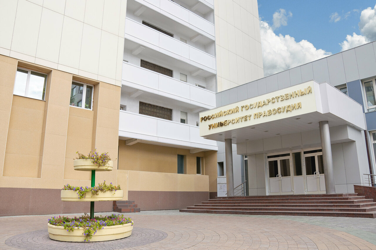 ФГБОУВО 