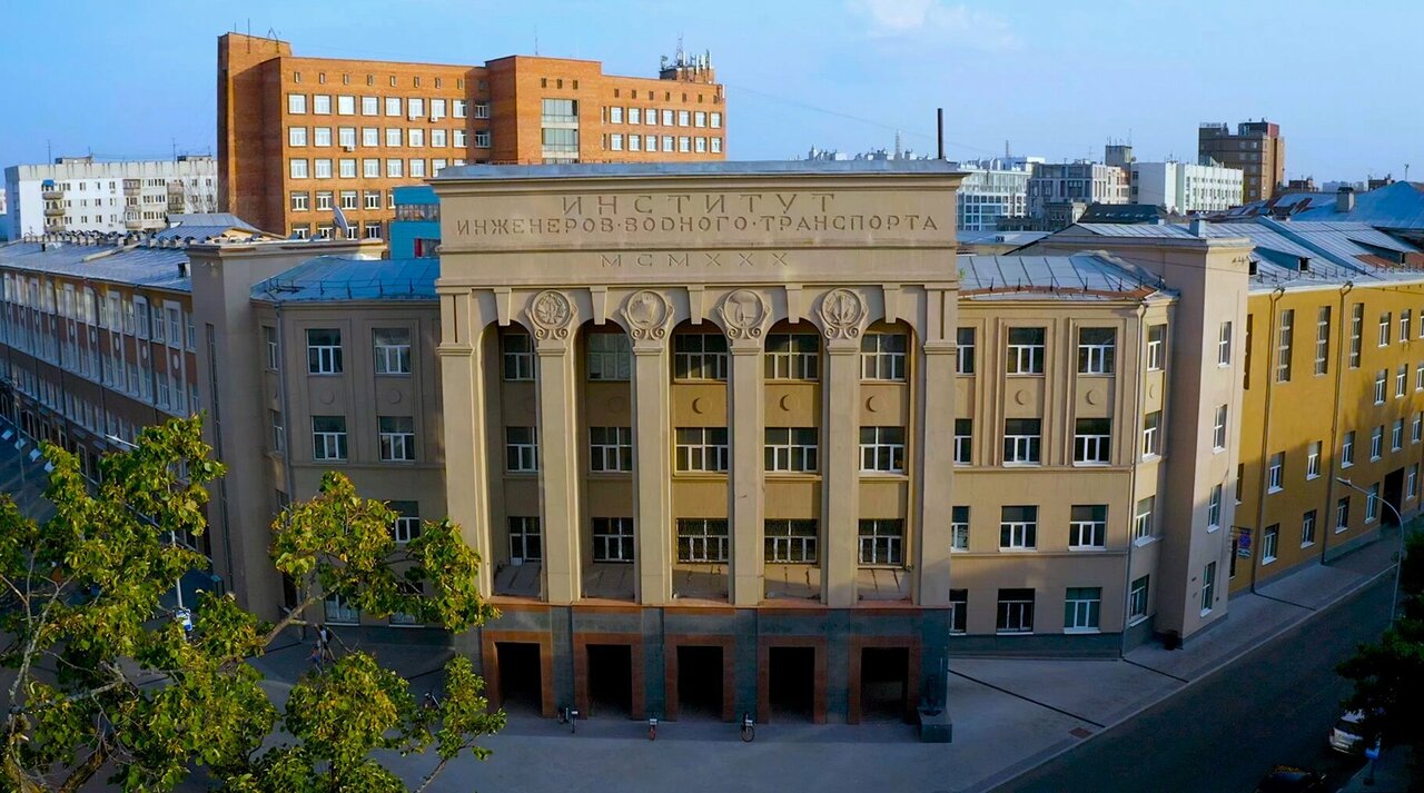 ФГБОУ ВО 