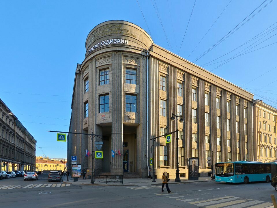 ФГБОУ ВО «Санкт-Петербургский государственный университет промышленных технологий и дизайна», Университет промышленных технологий и дизайна, СПбГУПТД, ПРОМТЕХДИЗАЙН