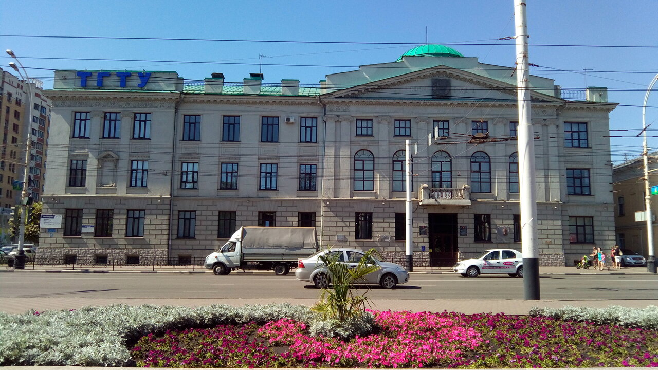 ФГБОУ ВО «ТГТУ»