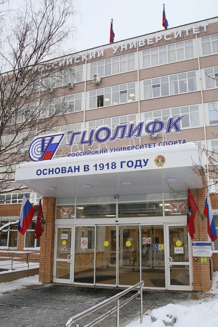РУС 