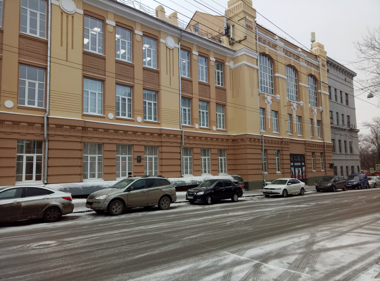 ФГБОУ ВО «НГПУ им. К. Минина», НГПУ им. К. Минина, Мининский университет
