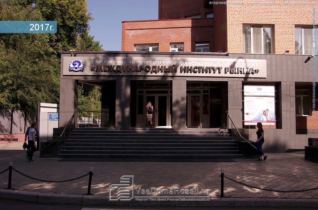 АНО ВО Университет 
