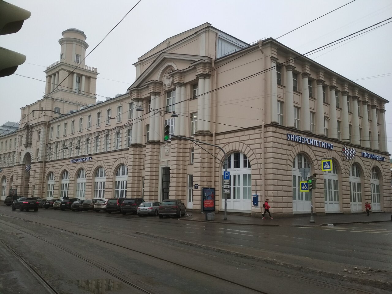 Университет ИТМО, НИУ ИТМО, ИТМО