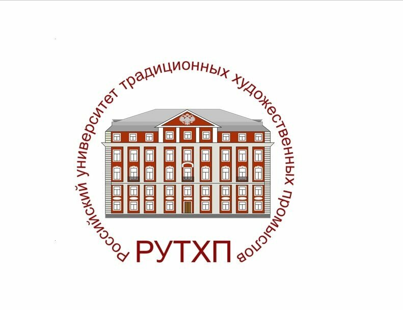 РУТХП