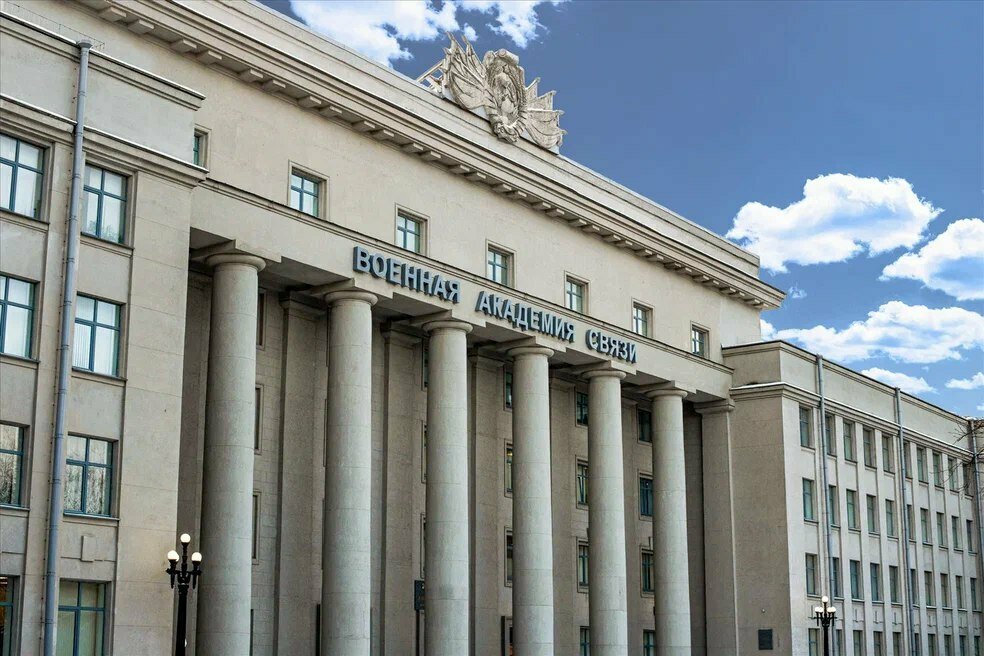 Военная академия связи