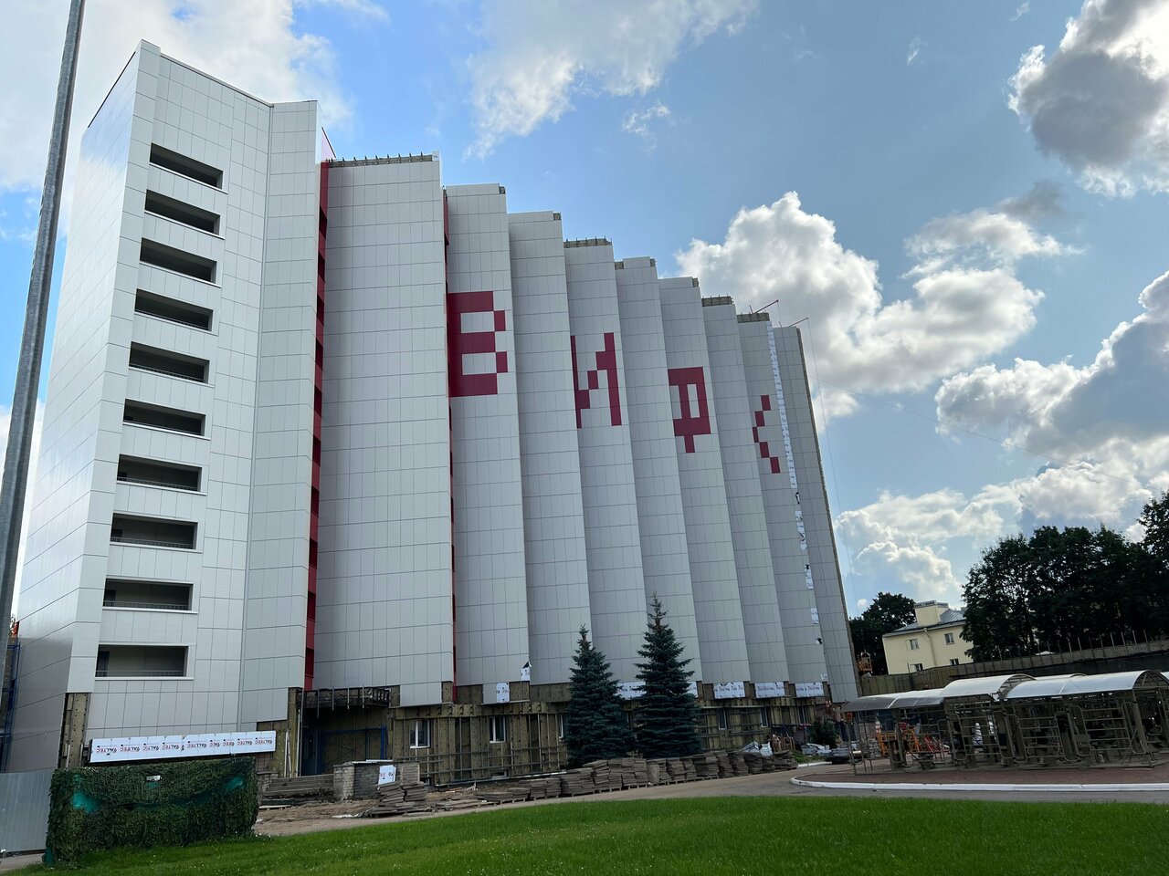 Военный институт физической культуры
