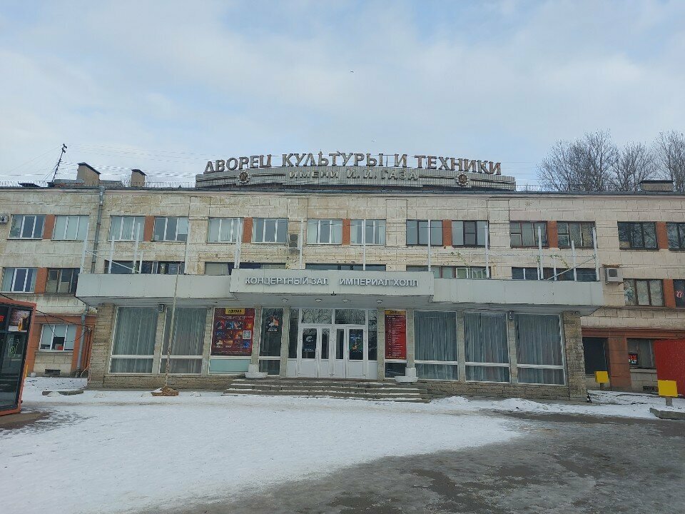 ЧОУ ВО «БГИ»