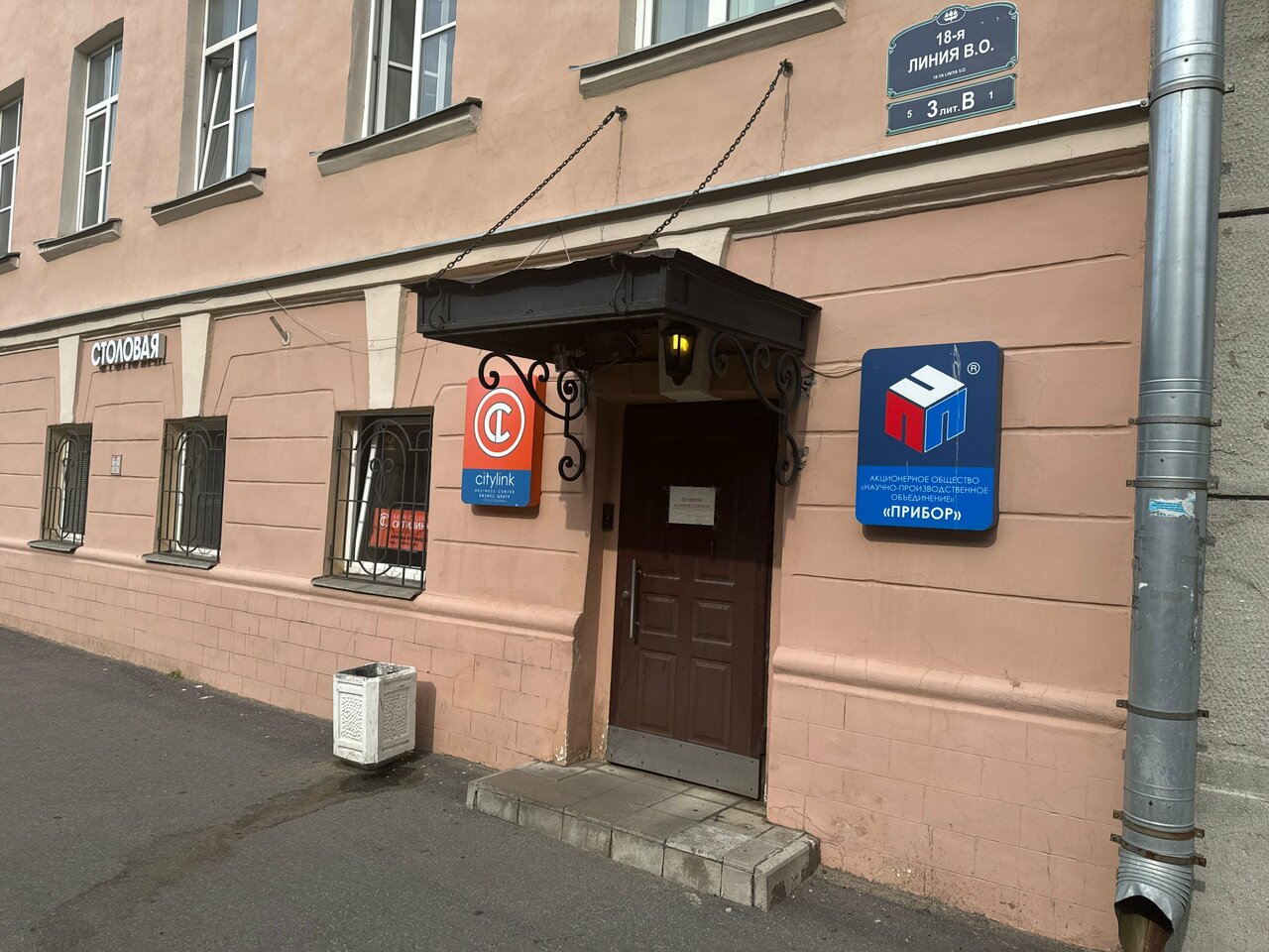 ЧОУ ВО БИЭПП