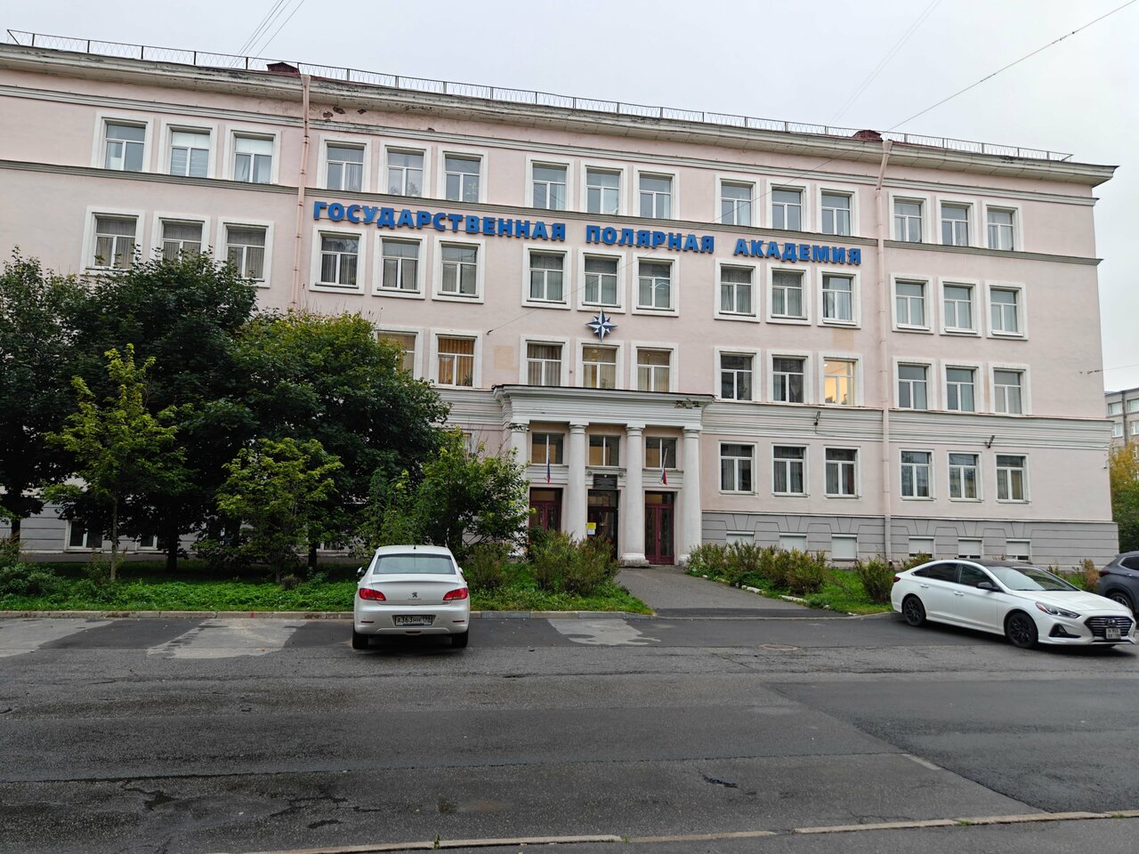 ФГБОУ ВО 