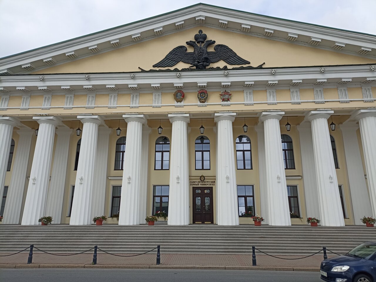 САНКТ-ПЕТЕРБУРГСКИЙ ГОРНЫЙ УНИВЕРСИТЕТ, САНКТ-ПЕТЕРБУРГСКИЙ ГОРНЫЙ УНИВЕРСИТЕТ ИМПЕРАТРИЦЫ ЕКАТЕРИНЫ II