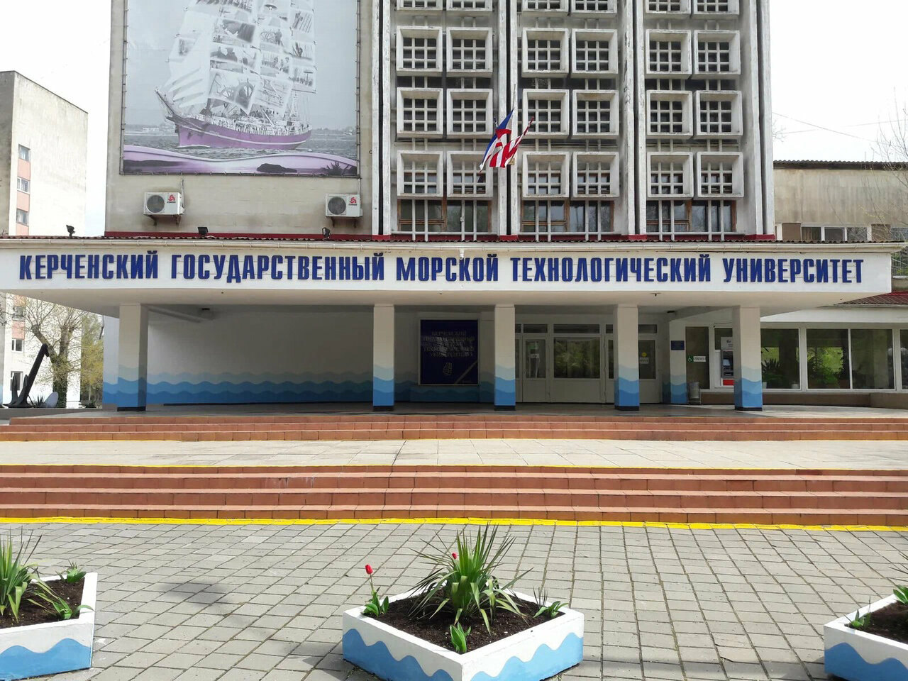 ФГБОУ ВО «КГМТУ»