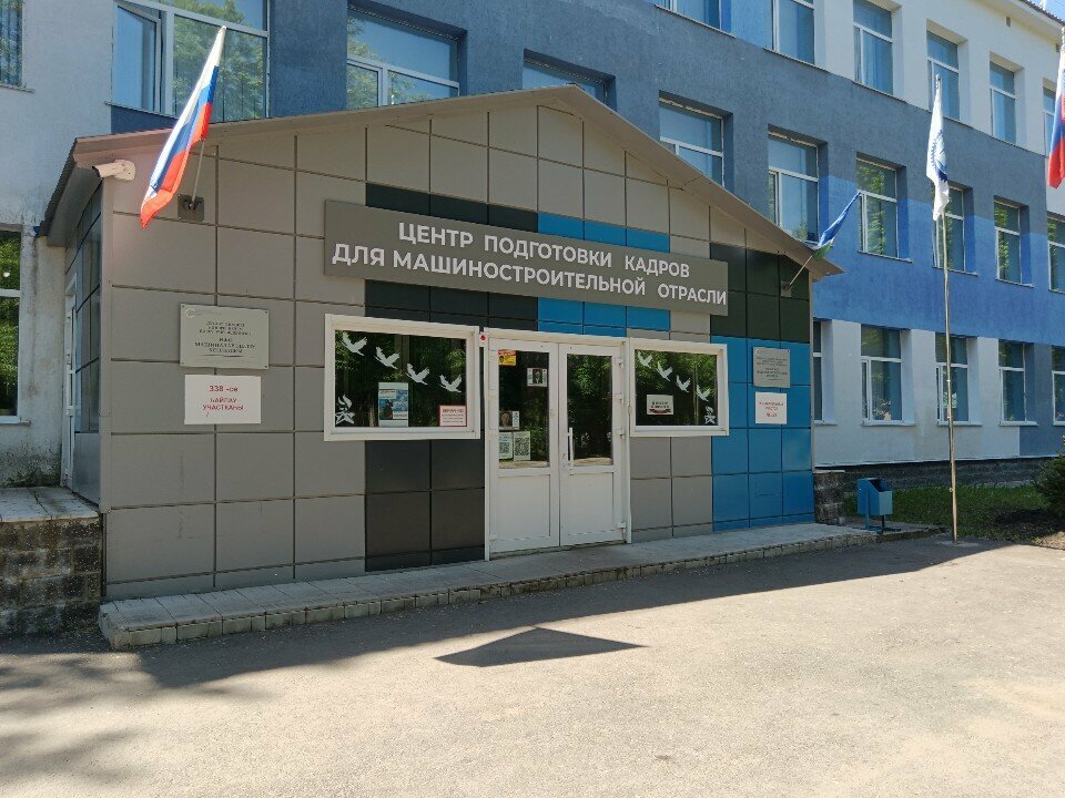 ГБПОУ Уфимский  машиностроительный колледж