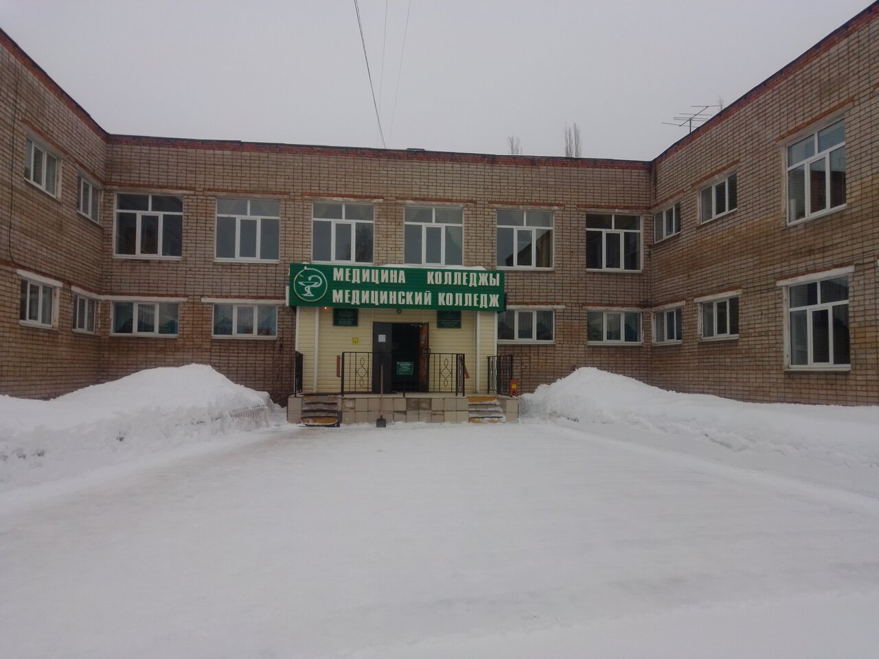 ГАПОУ РБ 