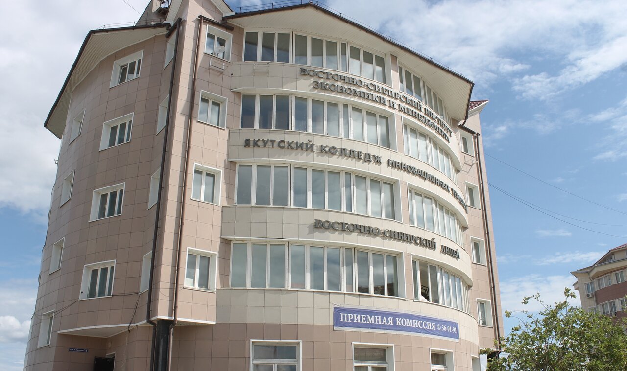 НПОУ 