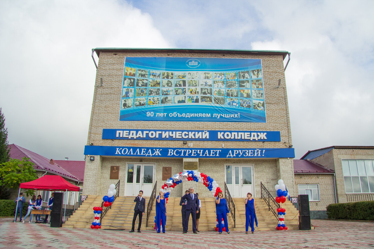 КГА ПОУ 