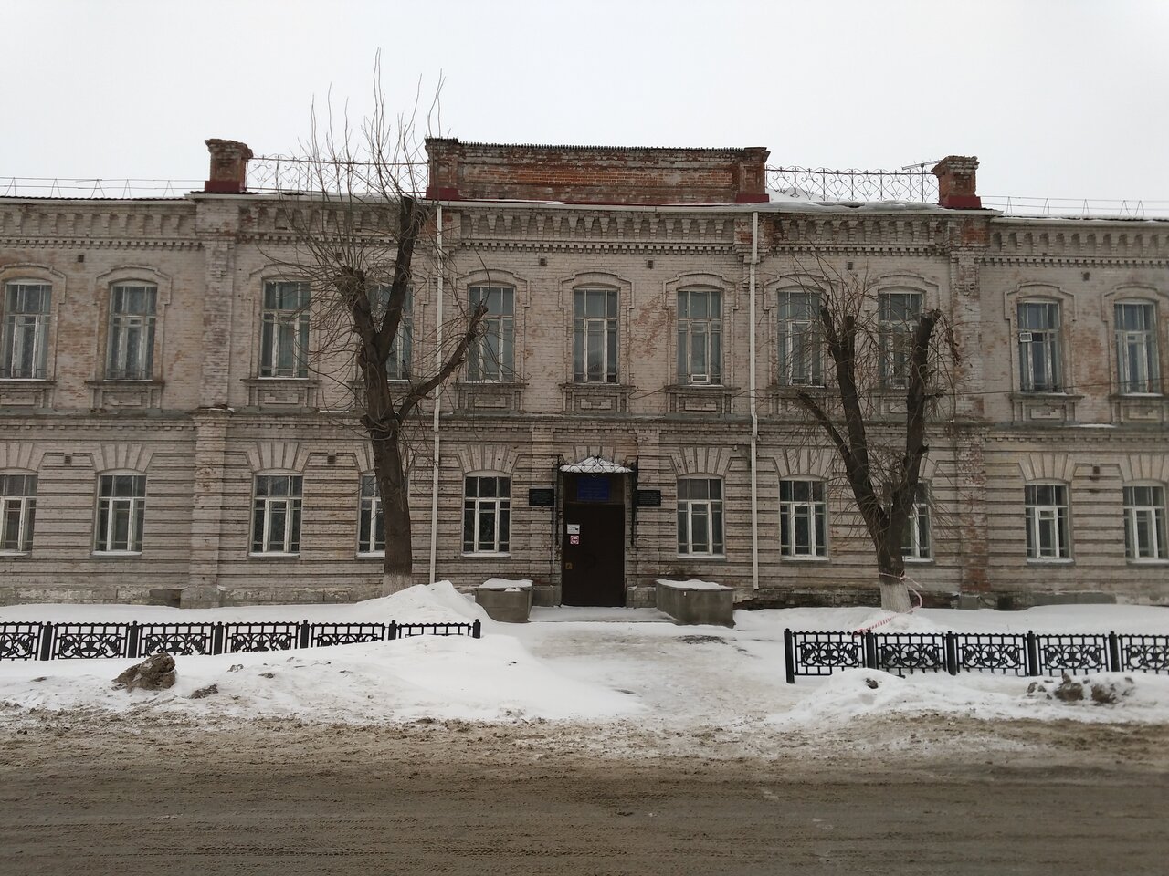 ГБПОУ СКИК