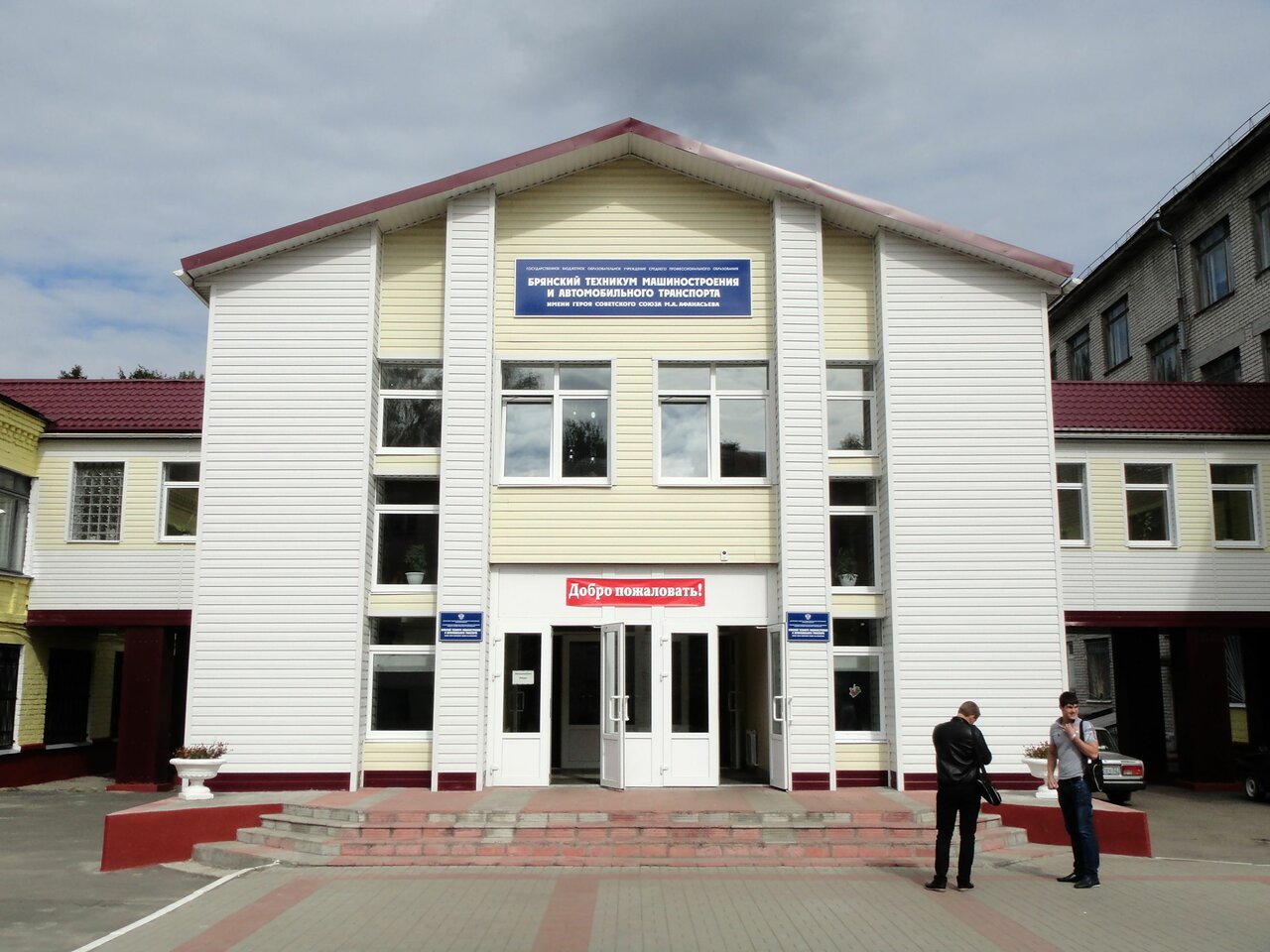ГАПОУ 