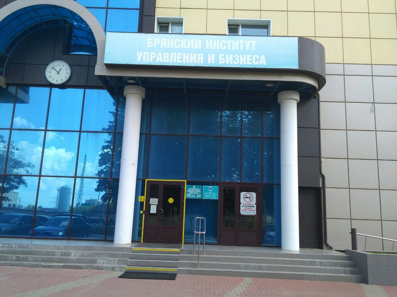 ЧОУ ПО БТУБ