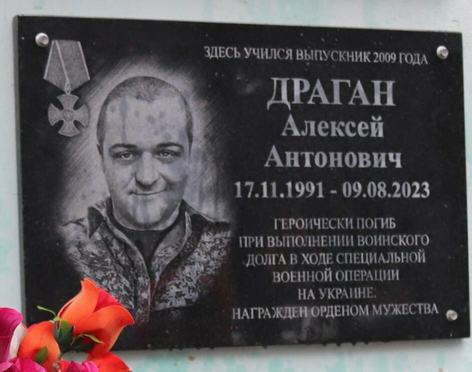 ГБПОУ 