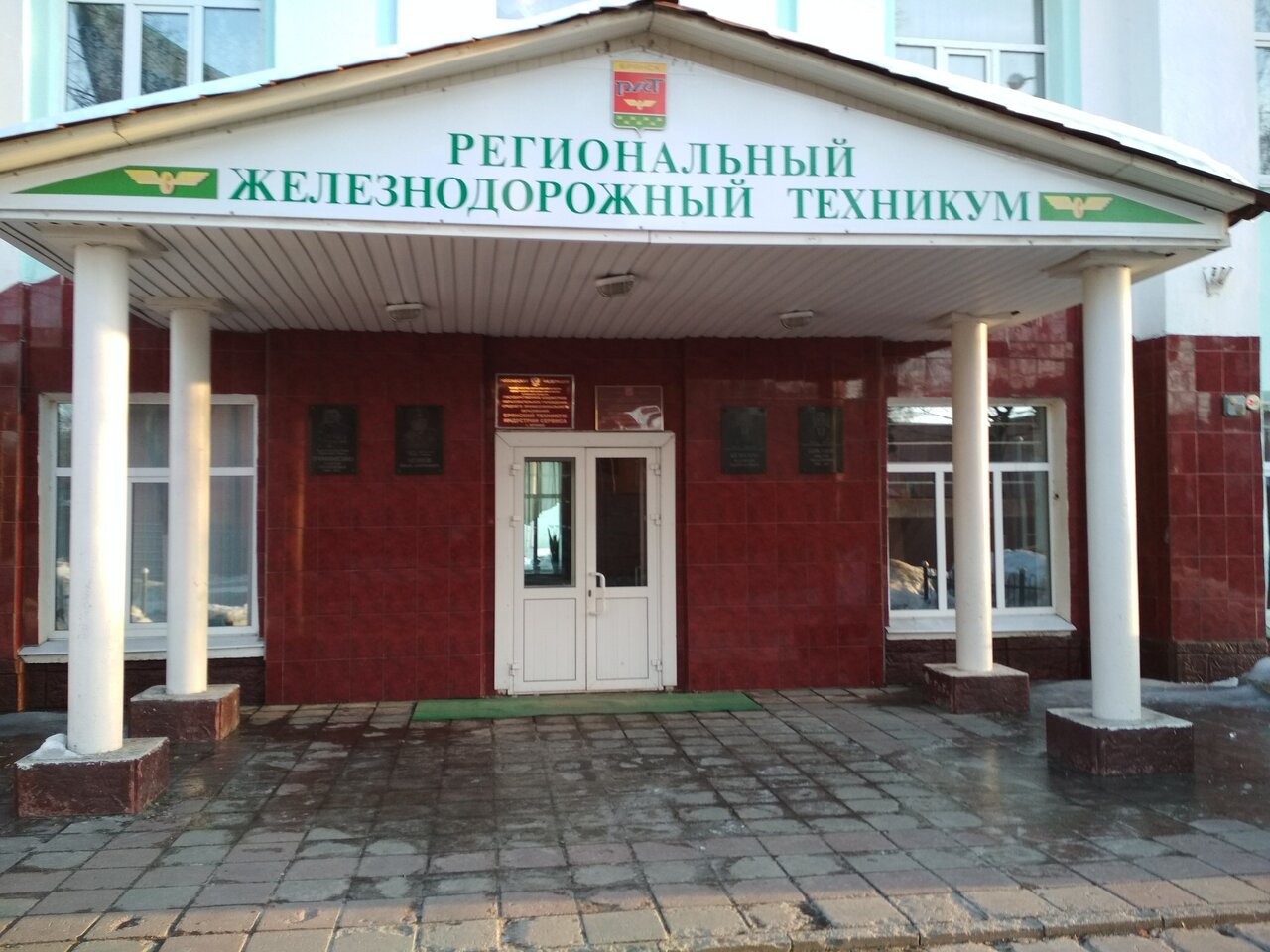 ГБПОУ БТИС