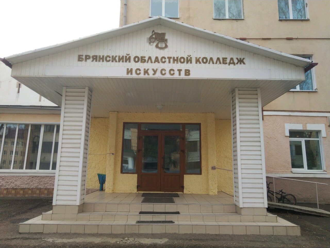 ГБПОУ 