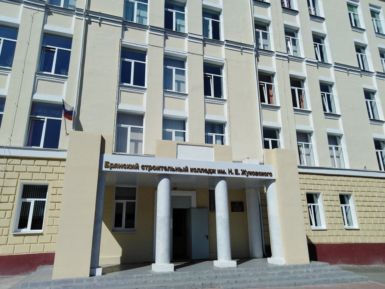 ГБПОУ 