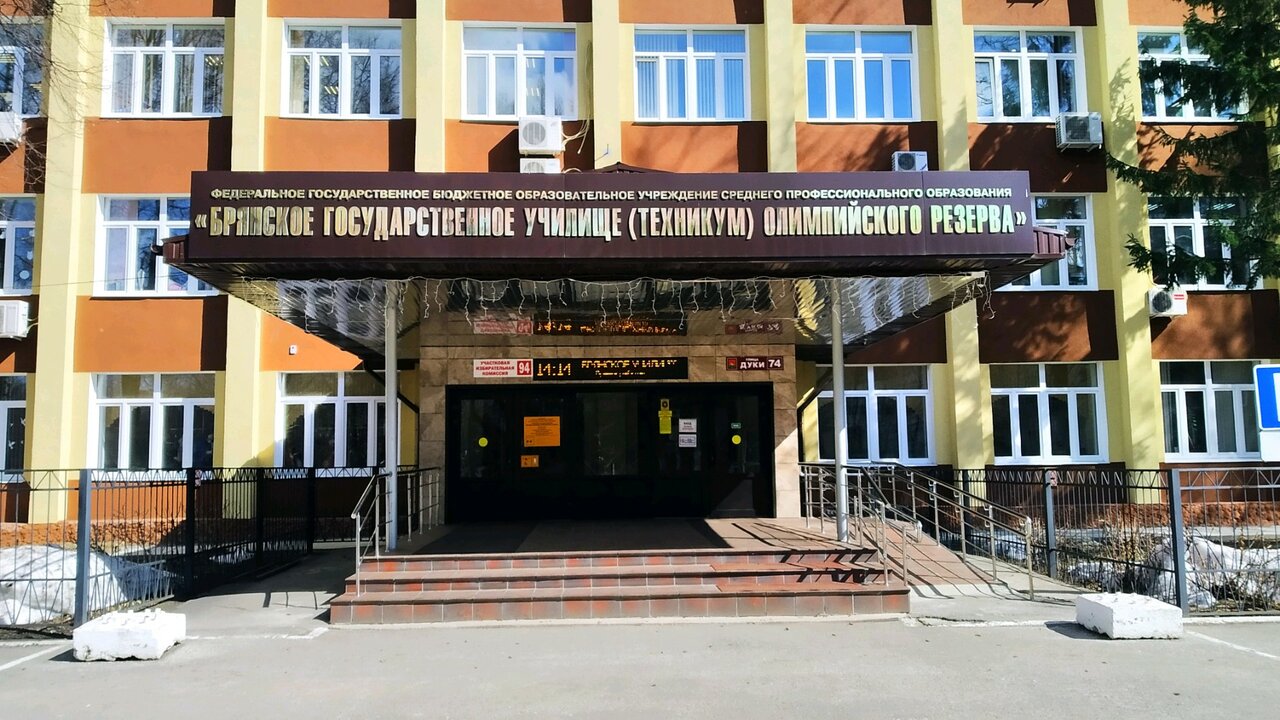 ФКП образовательное учреждение № 41