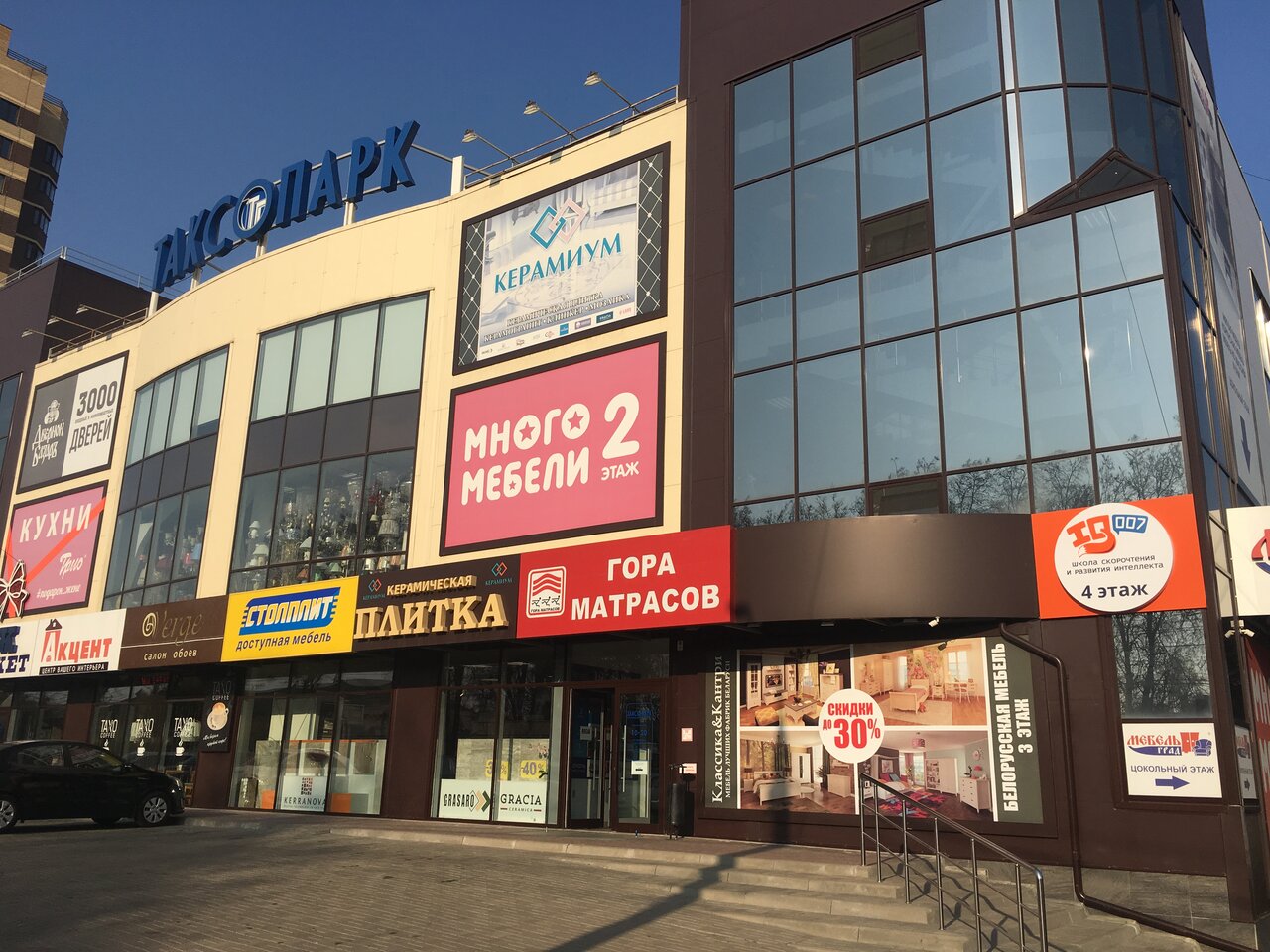 ЧУДПО  
