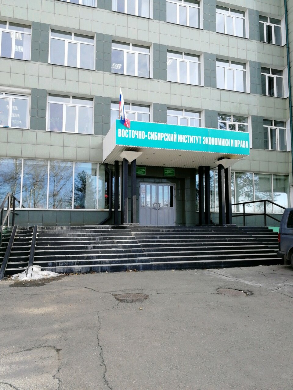 ЧПОУ 