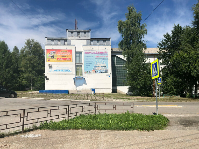 ГАПОУ БТОТиС