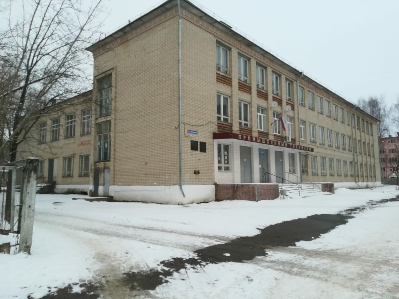 ОГБПОУ 