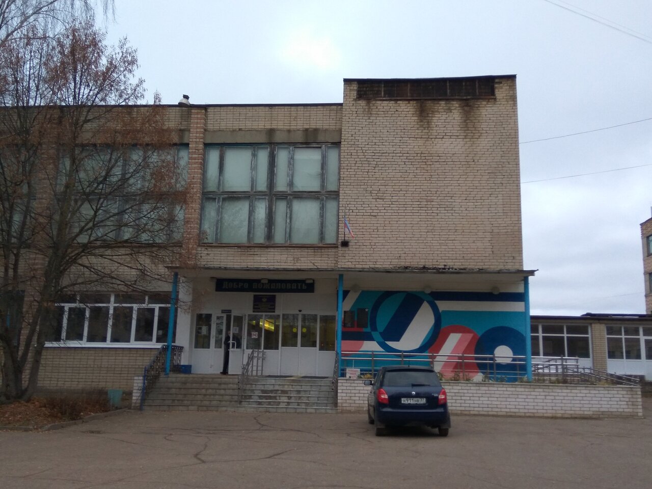 ОГБПОУ 