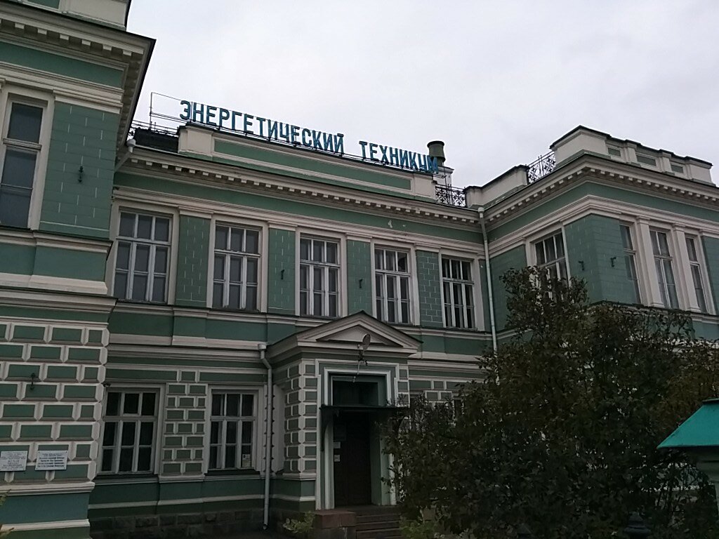 ОГБПОУ 