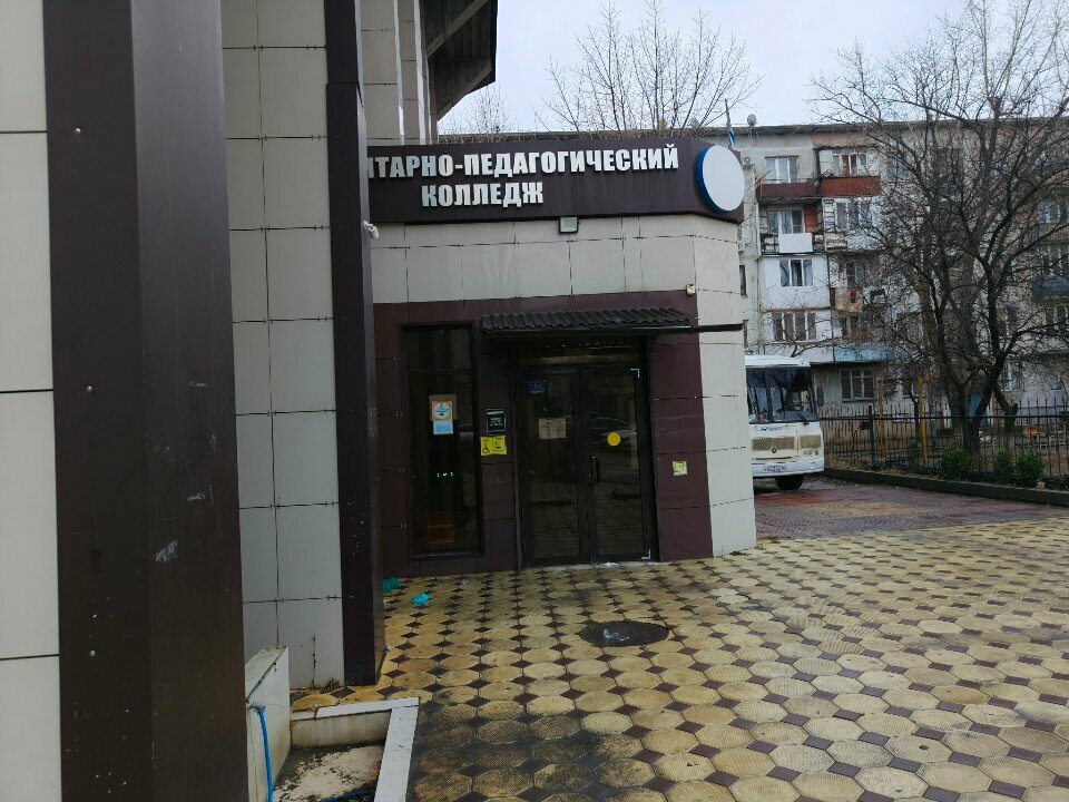 ПОЧУ 