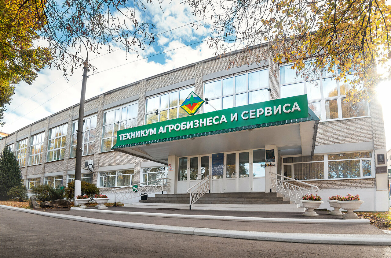 БПОУ ОО 