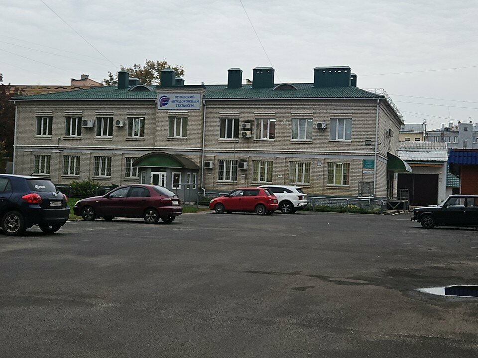 БПОУ ОО 