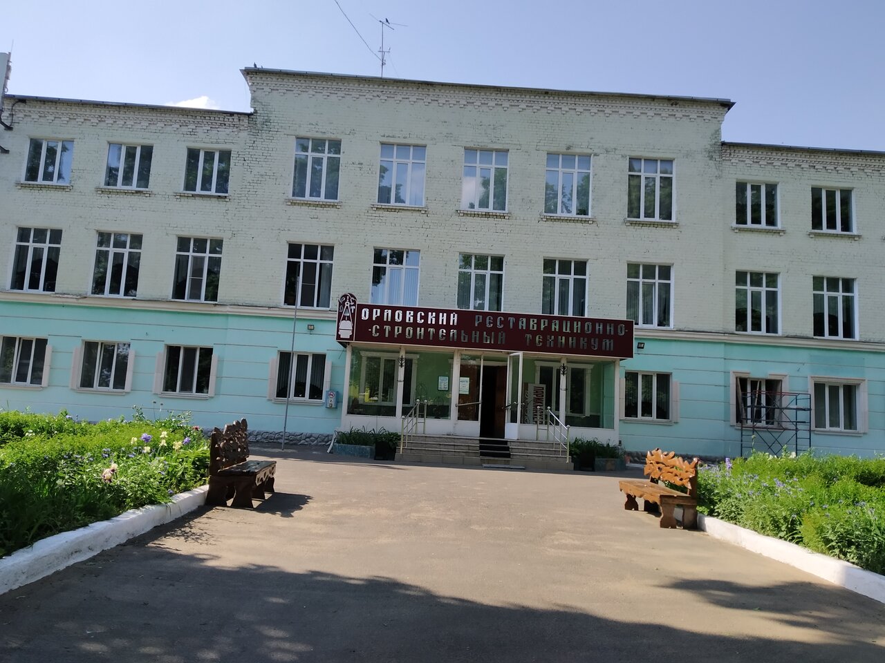 БПОУ ОО 
