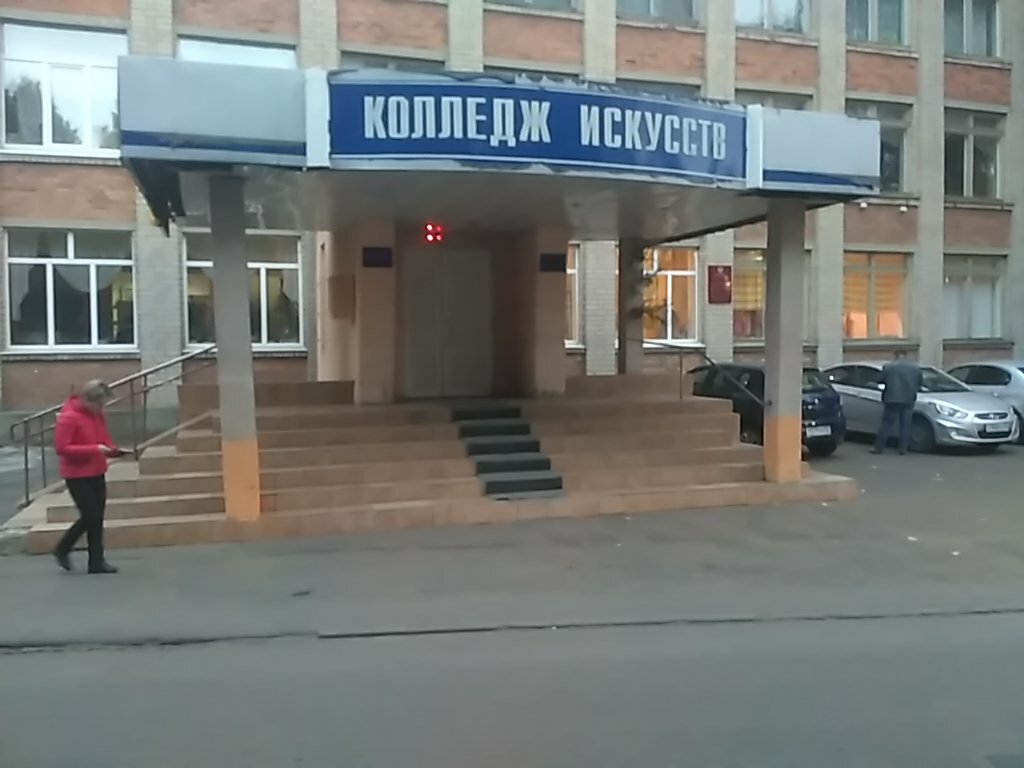 БПОУ ОО ООККиИ