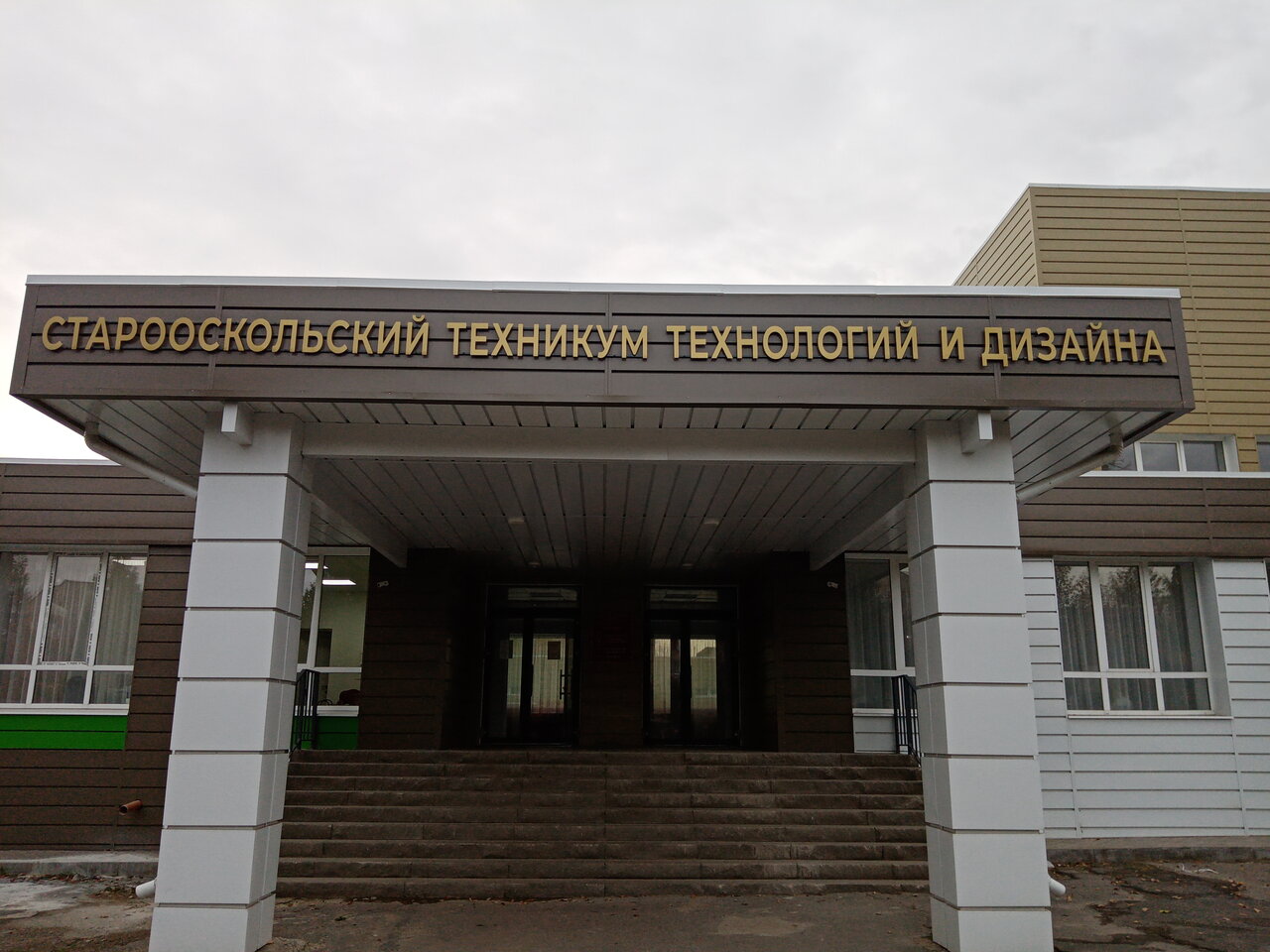 ОГАПОУ 