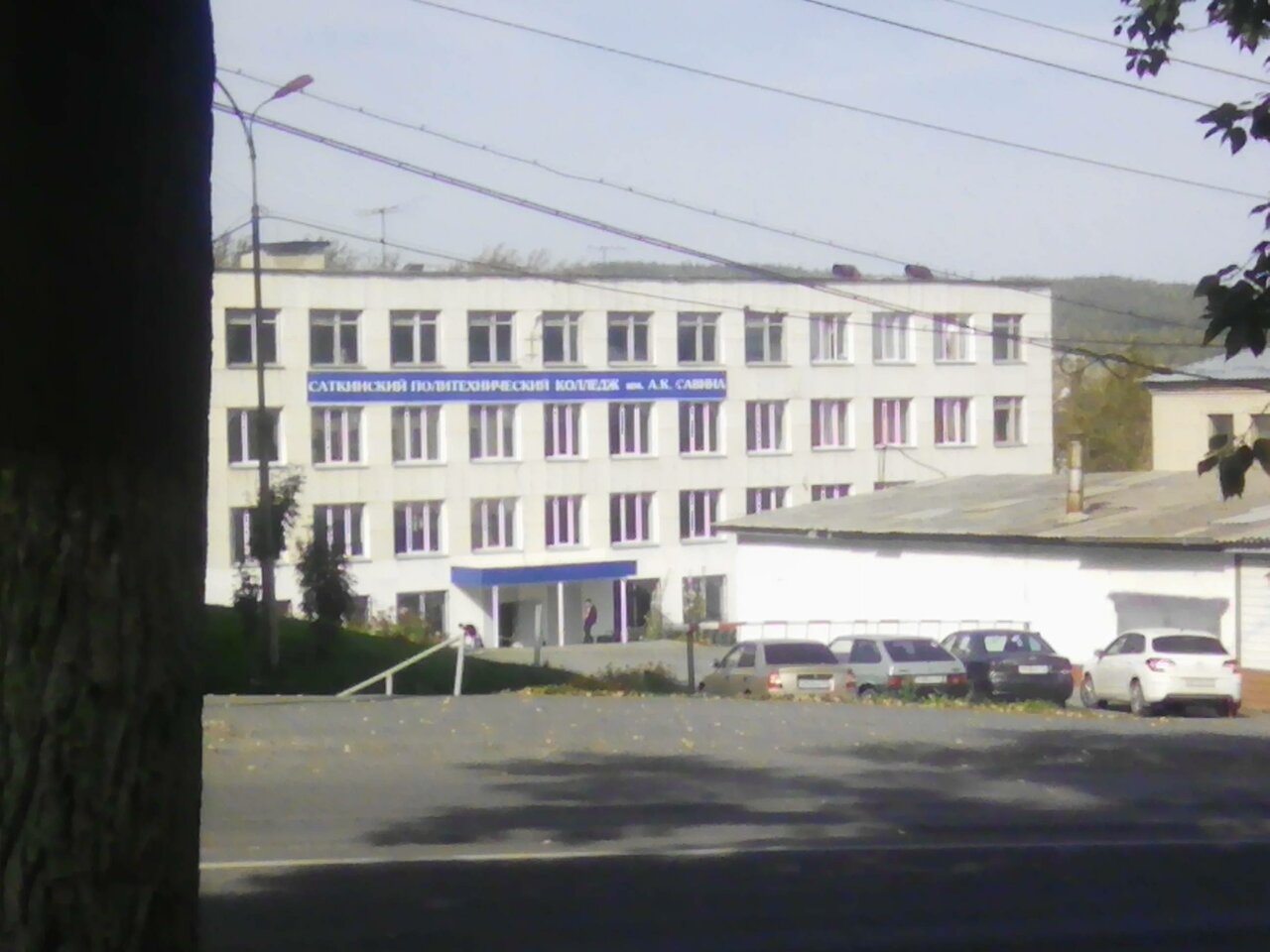 ГБПОУ 