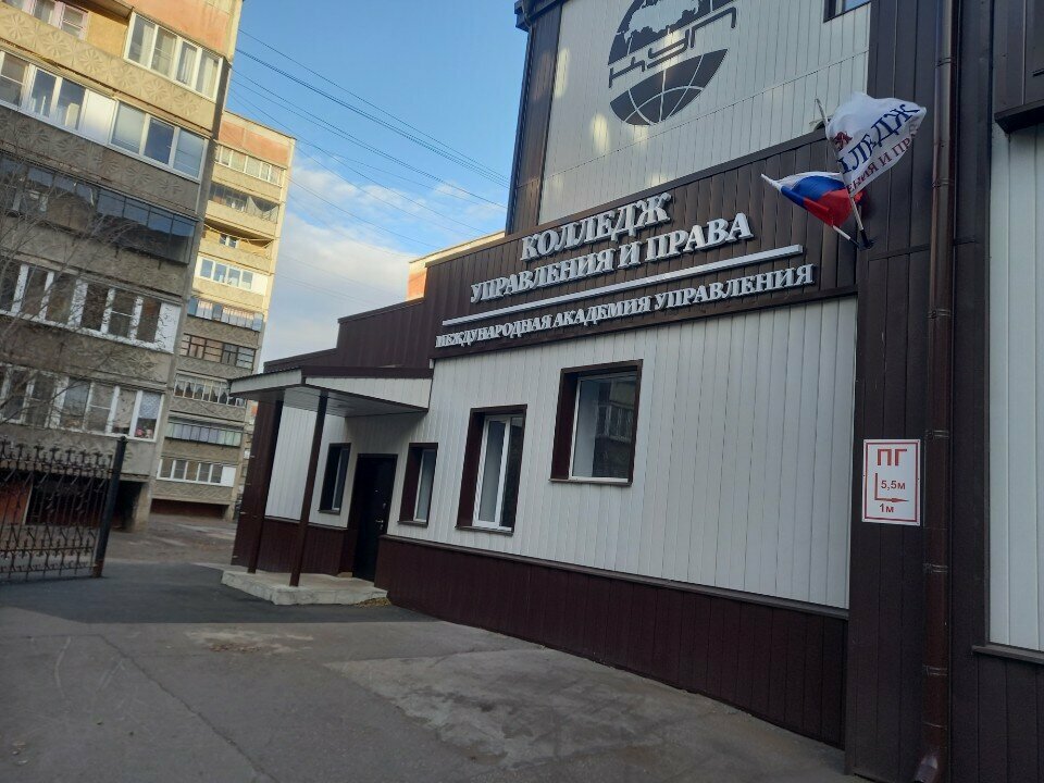 ПОУ 