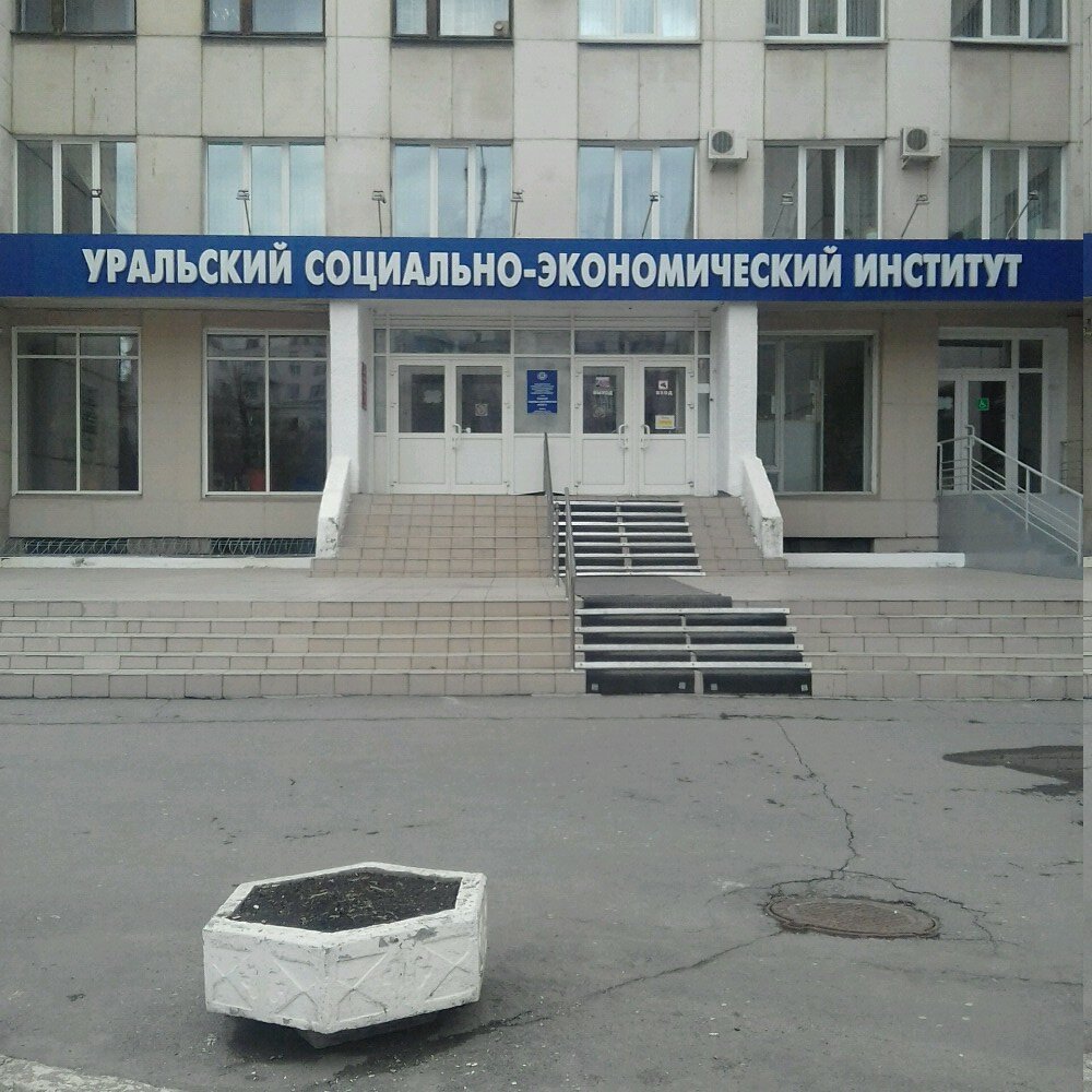 ЧПОУ 