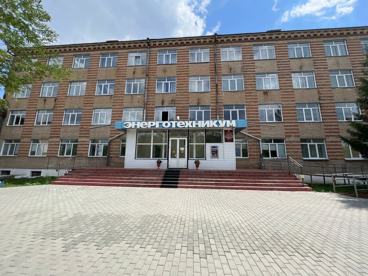 ГБПОУ 