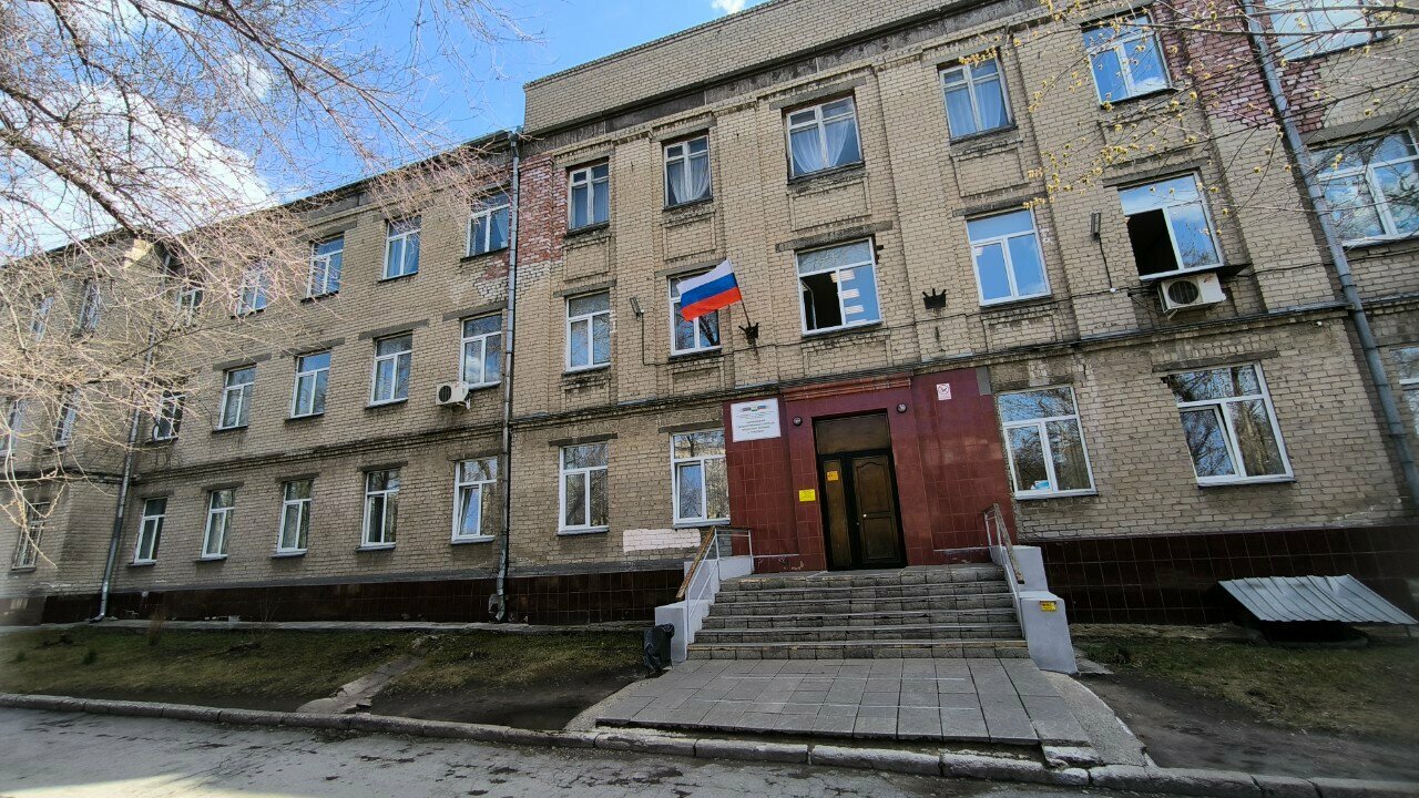 ГБПОУ 