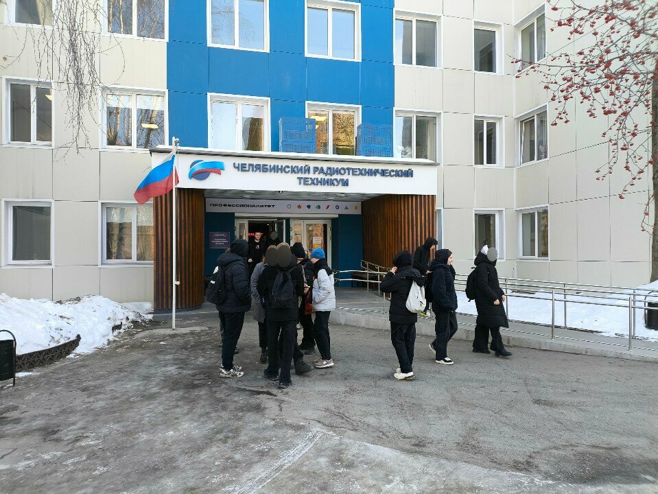 ГБПОУ 