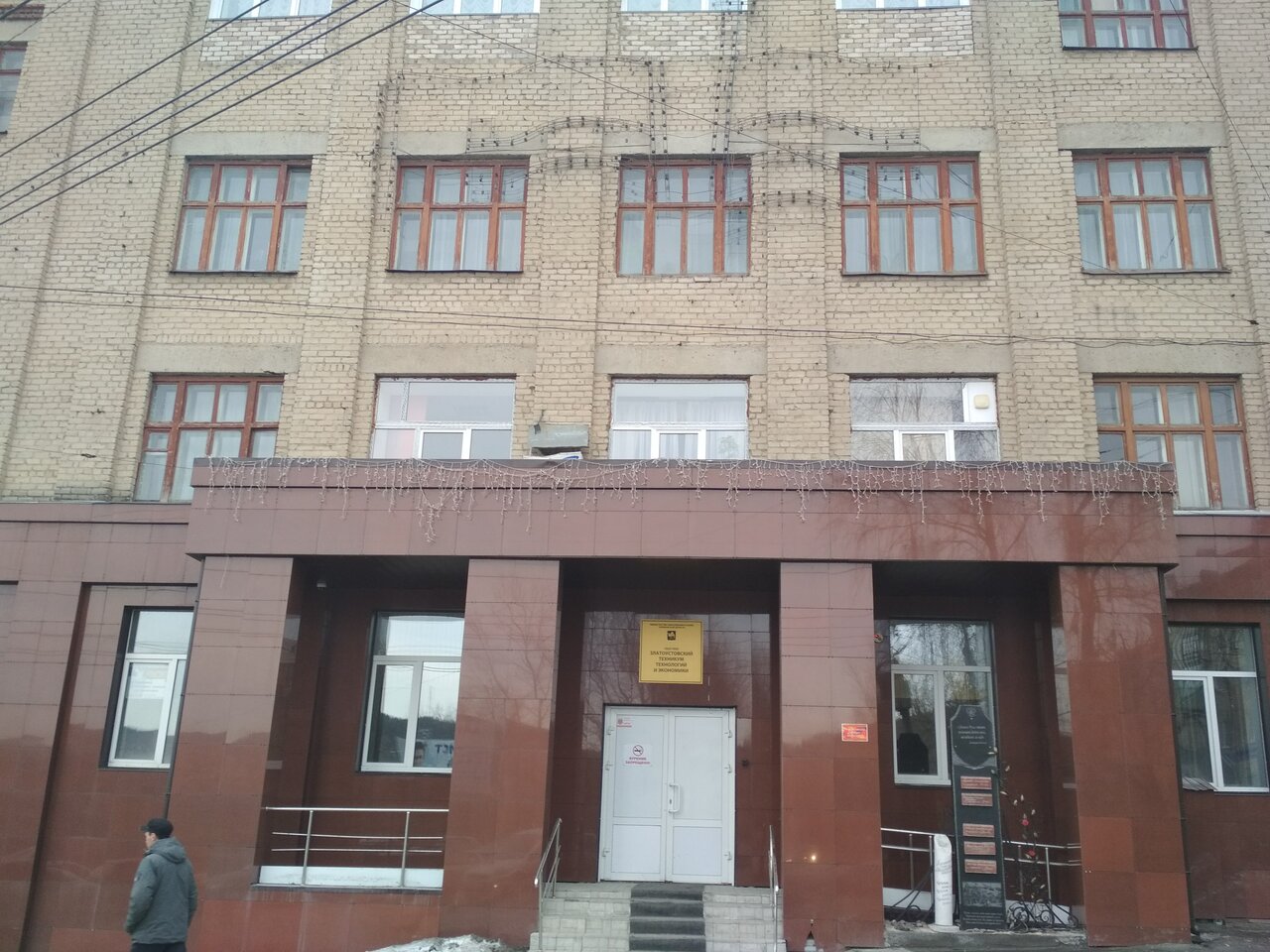 ГБОУ ПОО 